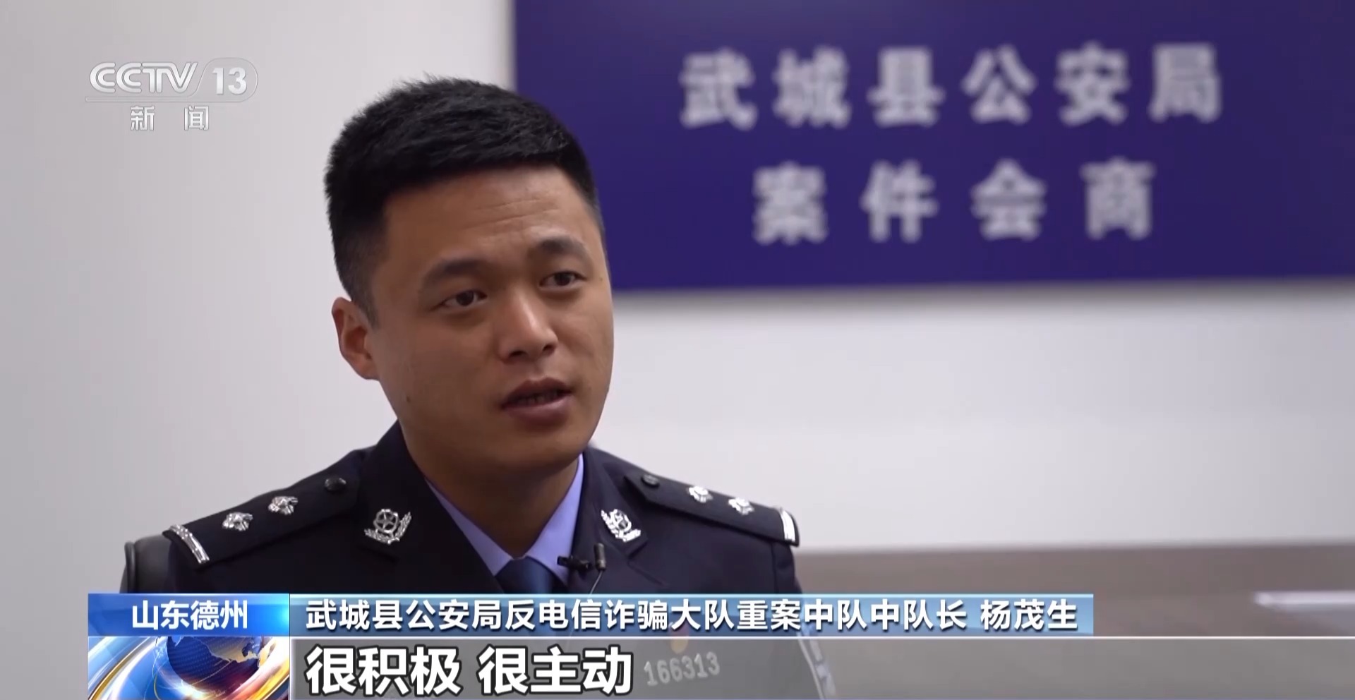 充值才能解鎖對方聯(lián)系方式？小心掉入這類交友軟件“溫柔陷阱”