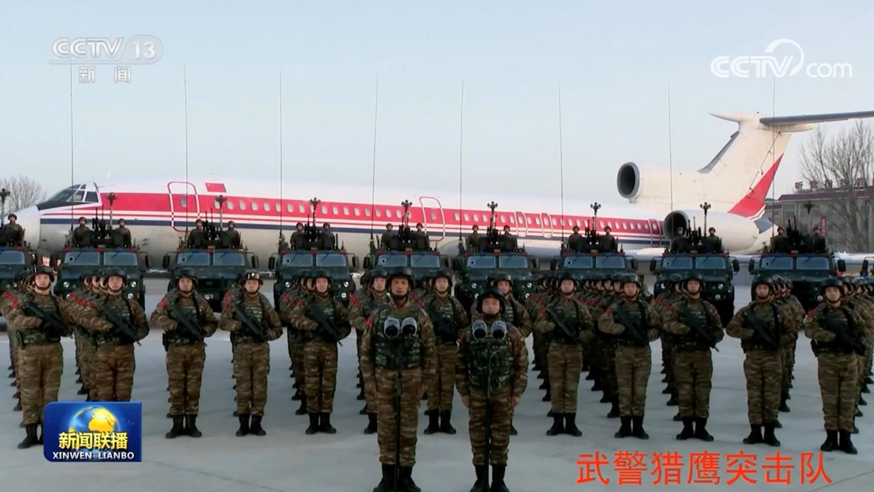 時(shí)政微觀察丨所向披靡！習(xí)主席命名：“獵鷹突擊隊(duì)”