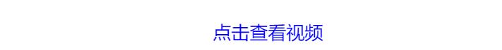 沿著總書記的足跡看變化 | 專題片《我和我的自貿港》