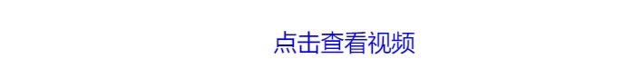 沿著總書記的足跡看變化 | 專題片《我和我的自貿港》
