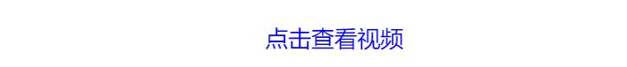 沿著總書記的足跡看變化 | 專題片《我和我的自貿港》