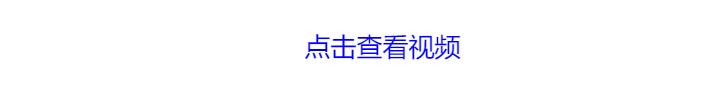 沿著總書記的足跡看變化 | 專題片《我和我的自貿港》