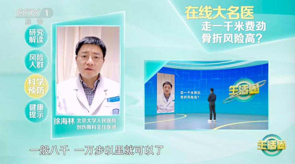 血管堵沒堵？走兩步！出現(xiàn)這6個信號就要當(dāng)心