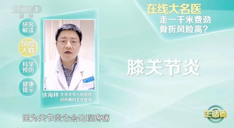 血管堵沒堵？走兩步！出現(xiàn)這6個信號就要當(dāng)心