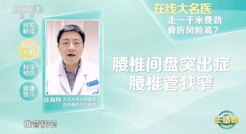 血管堵沒堵？走兩步！出現(xiàn)這6個信號就要當(dāng)心