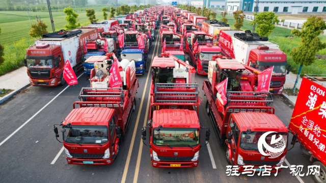 出征！&ldquo;天中麥客&rdquo;奔赴豐收一線(xiàn)