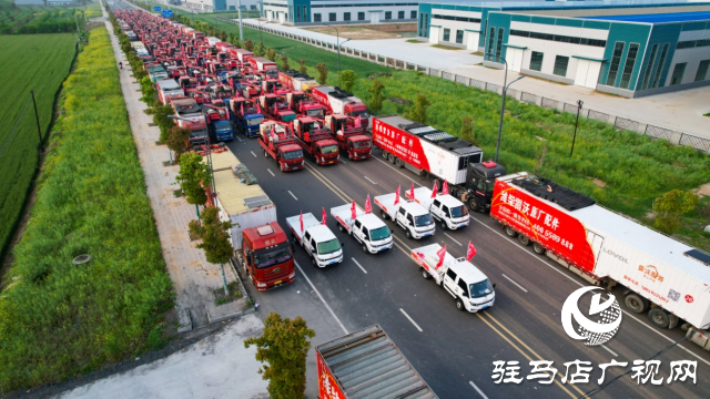 出征！&ldquo;天中麥客&rdquo;奔赴豐收一線(xiàn)