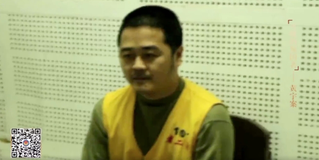“叛國者”黃宇，已執(zhí)行死刑！