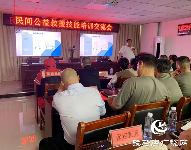 13只水上救援隊在遂平縣開展水下聲吶探測設備學習培訓