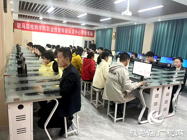 駐馬店技師學院：扭住持證“牛鼻子”奮戰(zhàn)實現(xiàn)“開門紅”