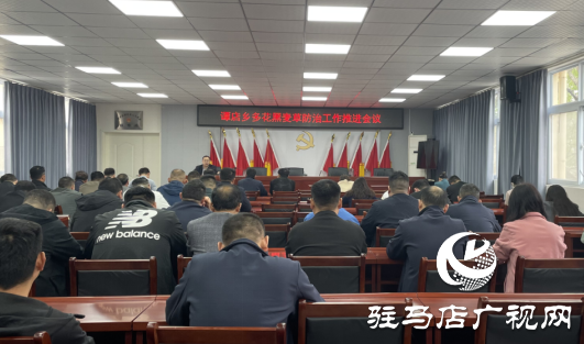 西平縣譚店鄉(xiāng)開展多花黑麥草&ldquo;殲滅戰(zhàn)&rdquo;守牢糧食安全底線