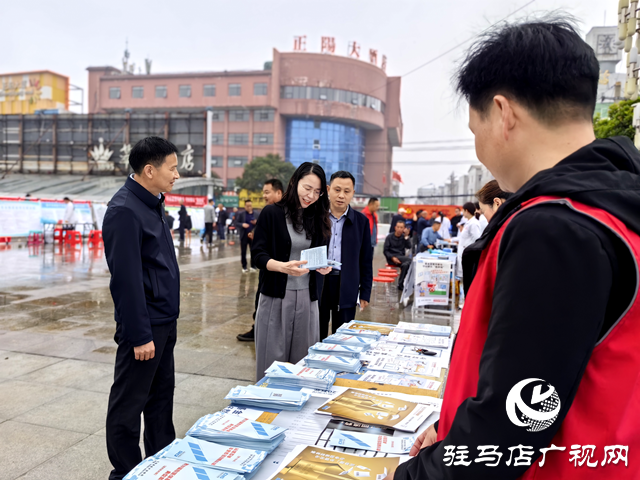 正陽(yáng)縣：開展醫(yī)?；鸨O(jiān)管集中宣傳 共同守好群眾“救命錢”