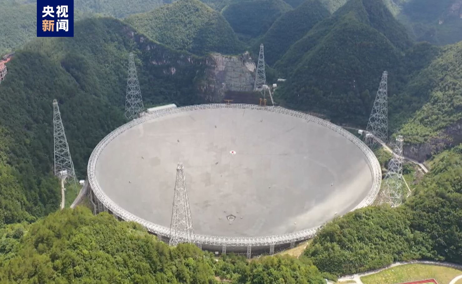 “中國(guó)天眼”FAST已發(fā)現(xiàn)超900顆新脈沖星