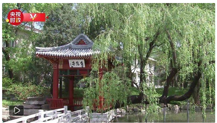 習(xí)近平晤朔爾茨 釣魚臺(tái)漫步和意悠長(zhǎng)