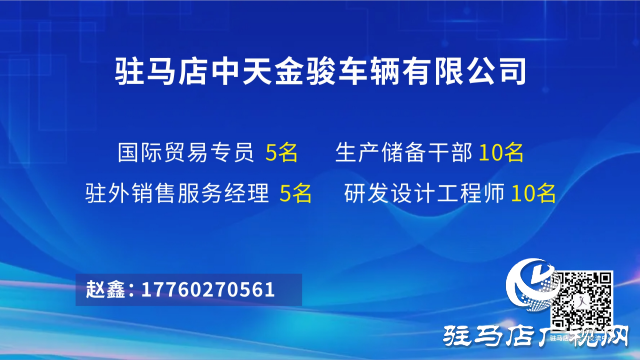 “汽車行業(yè)專場”直播帶崗活動成功舉辦