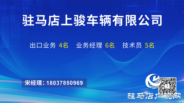 “汽車行業(yè)專場”直播帶崗活動成功舉辦