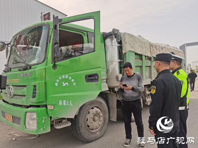 駐馬店：部門(mén)聯(lián)動(dòng)嚴(yán)查違法超限運(yùn)輸行為