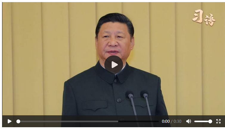 習語｜“鍛造召之即來、來之能戰(zhàn)、戰(zhàn)之必勝的精兵勁旅”