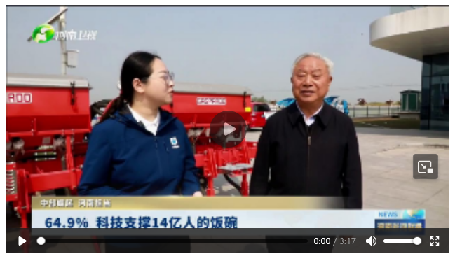 64.9% 科技支撐14億人的飯碗丨中部崛起 河南擔當