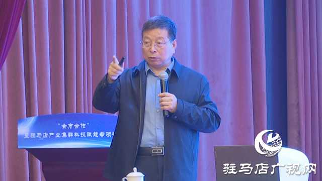 ?？?biāo)、徐衛(wèi)林院士在“會市合作”大會上發(fā)表主旨報告
