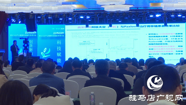 ?？?biāo)、徐衛(wèi)林院士在“會市合作”大會上發(fā)表主旨報告