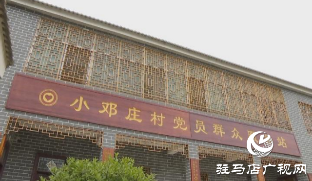 驛城區(qū)蟻蜂鎮(zhèn)：“美麗小鎮(zhèn)”風景如畫 宜居家園邀您來做客