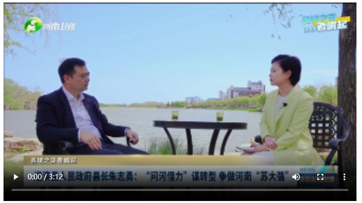 縣域之變看崛起丨信陽(yáng)淮濱：爭(zhēng)做河南“蘇大強(qiáng)”