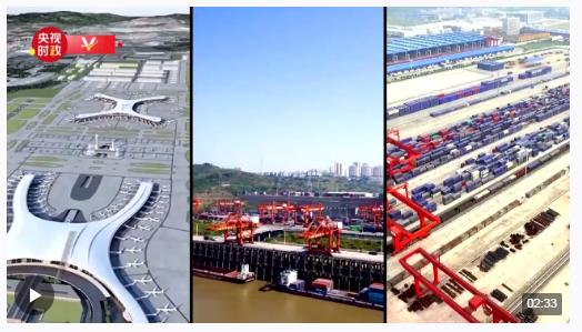 時政新聞眼丨從三個點看一座城，習近平重慶考察傳遞哪些信息？