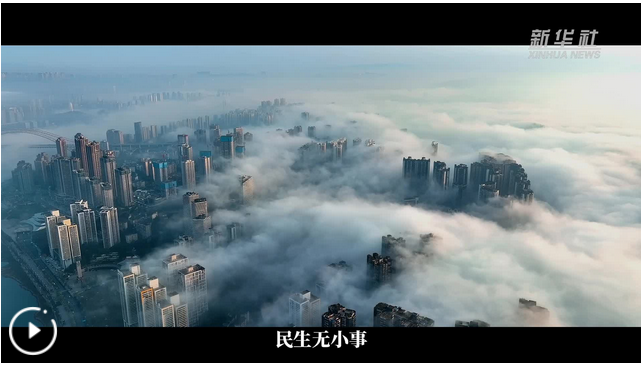 時政鏡距離 | 民生無小事，冷暖見擔當