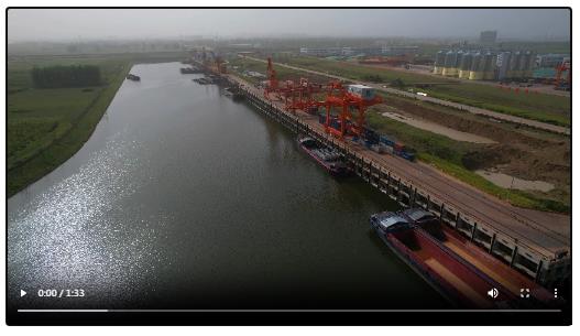 【Amazing 河南】信陽淮濱：一港通江達海 一城應水而興