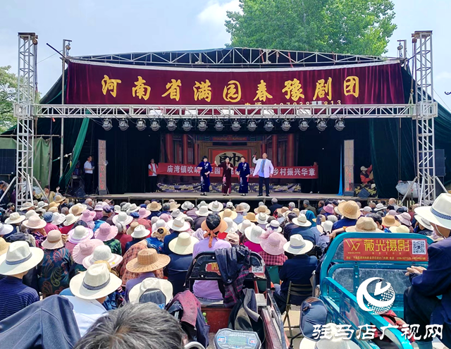 平輿縣廟灣鎮(zhèn)舉行傳統廟會暨深化“三園”建設文化演出活動