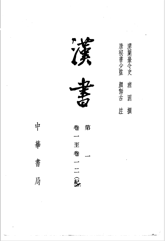 遂平&mdash;&mdash;灈陽(yáng)縣