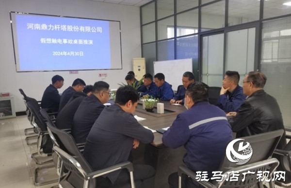 西平縣應急管理局督促工貿(mào)企業(yè)開展5月份&ldquo;主題安全日&rdquo;活動