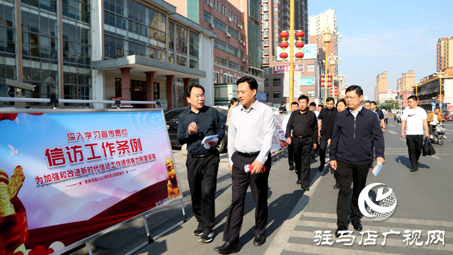 西平縣舉行《信訪工作條例》集中宣傳活動(dòng)