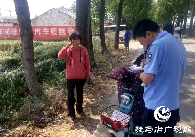 真情暖人心！西平民警助走失女子平安歸家