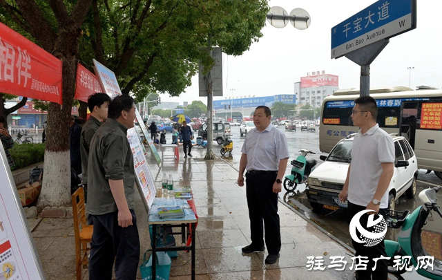 新蔡縣多部門聯(lián)合開展防災減災宣傳活動
