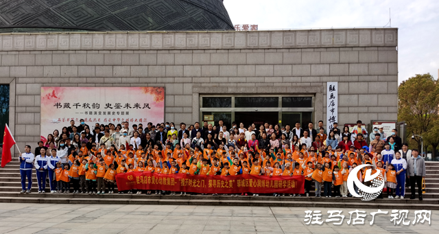 研學(xué)成風(fēng)尚  &ldquo;博物館熱&rdquo;在駐馬店持續(xù)升溫