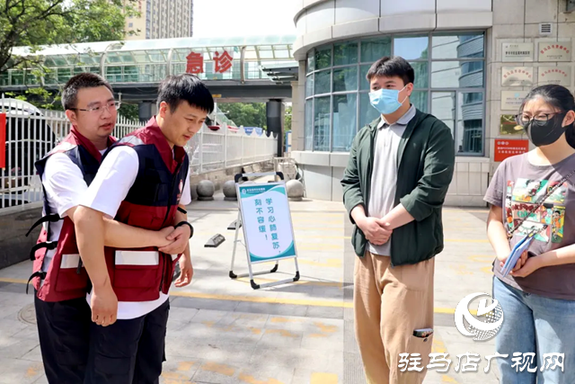 駐馬店市中心醫(yī)院開(kāi)展全國(guó)防災(zāi)減災(zāi)日宣傳活動(dòng)