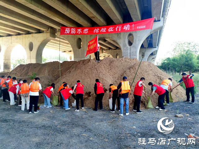 遂平縣車站街道開(kāi)展防汛應(yīng)急演練