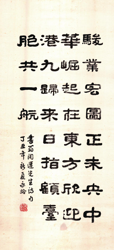 汝南有塊&ldquo;蔡京碑&rdquo;