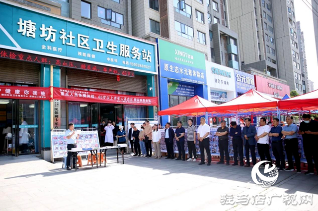 驛城區(qū)基本公共衛(wèi)生服務(wù)工作月調(diào)度、月考核現(xiàn)場(chǎng)觀摩會(huì)召開