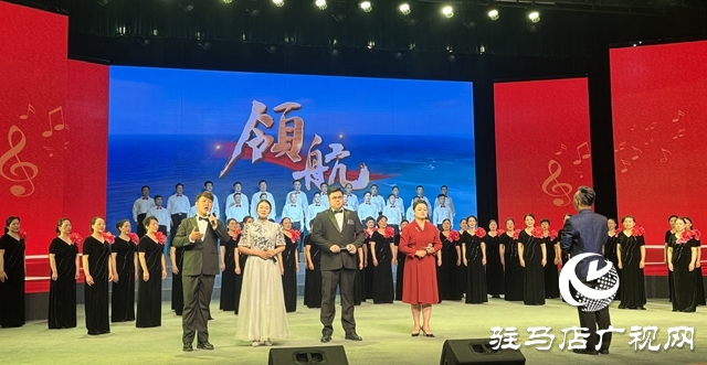 駐馬店市委直屬機(jī)關(guān)工委組織舉辦音樂黨課進(jìn)黨?；顒?dòng)