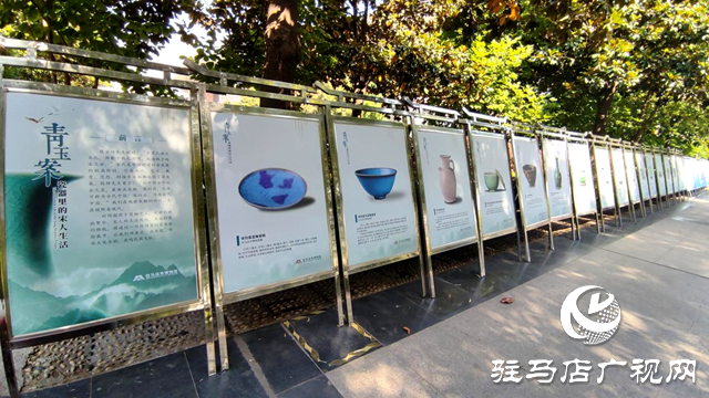 駐馬店市博物館舉辦《青玉案&mdash;&mdash;瓷器里的宋人生活》圖片展