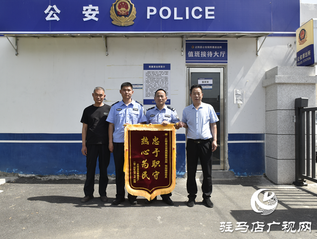 正陽縣：超市丟失香煙現(xiàn)金 民警破案追回損失
