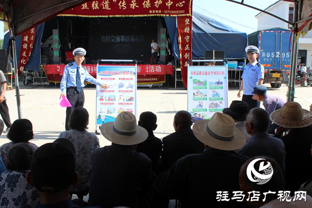 平輿縣公安局交警大隊(duì)持續(xù)開展“美麗鄉(xiāng)村行”交通安全巡回宣講活動