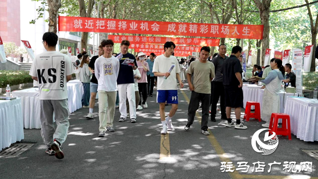 駐馬店：502家企業(yè)攜2.4萬余個(gè)崗位現(xiàn)場(chǎng)攬才! 這次招聘活動(dòng)超有料