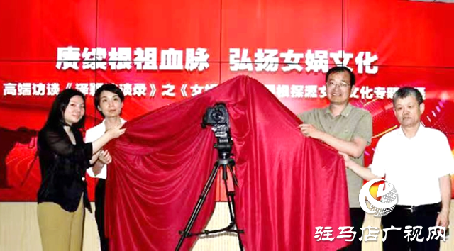 《澤穎訪談錄》之《女媧傳說(shuō)》尋根探源女媧文化專題片開(kāi)機(jī)拍攝