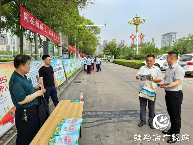 駐馬店市城鄉(xiāng)一體化示范區(qū)環(huán)保局開展“國際生物多樣性日”宣傳活動(dòng)