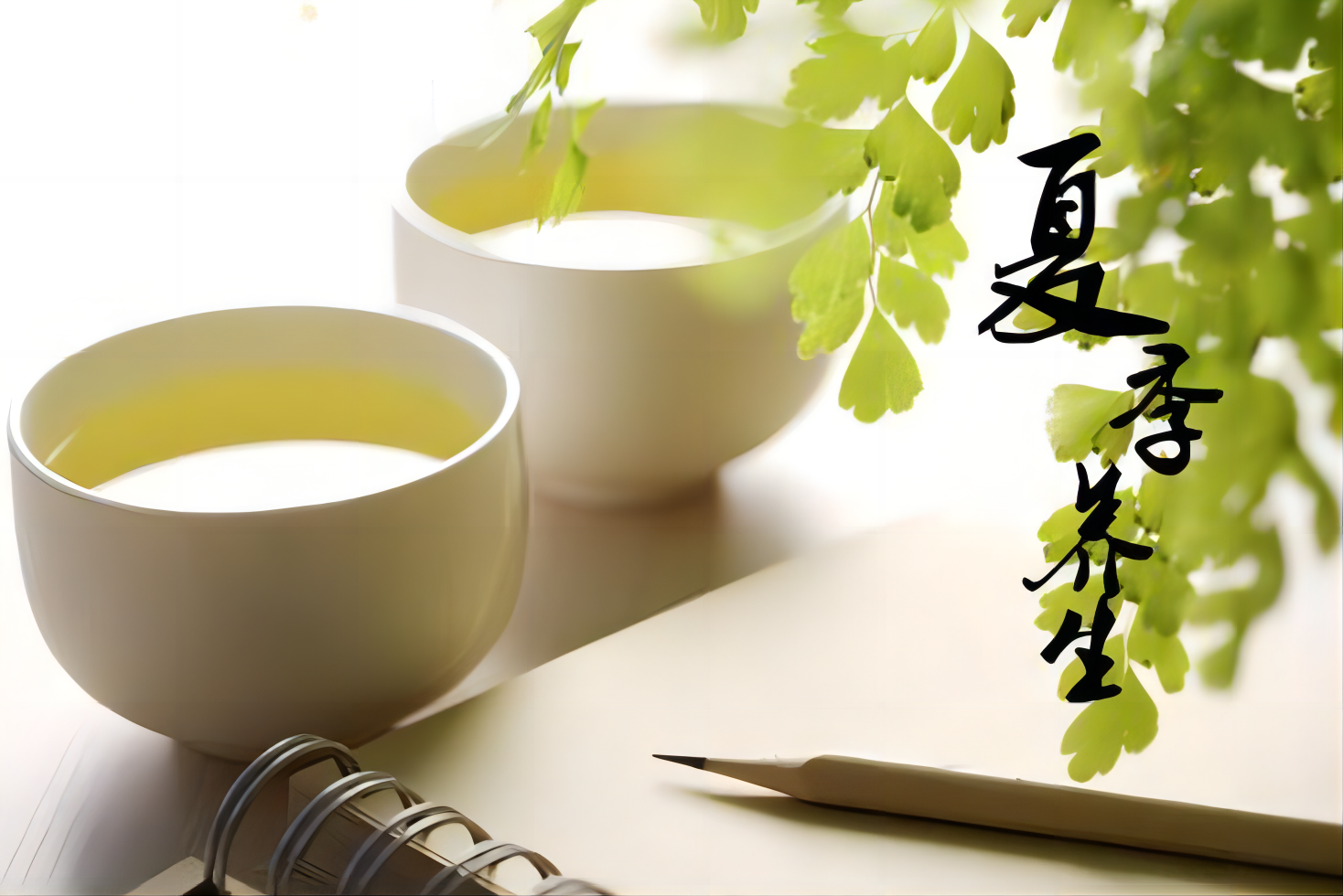 小滿節(jié)氣過后 開啟夏日養(yǎng)生模式