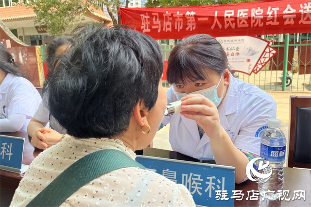 駐馬店市第一人民醫(yī)院“紅會送醫(yī)”義診活動走進西平縣盆堯鄉(xiāng)